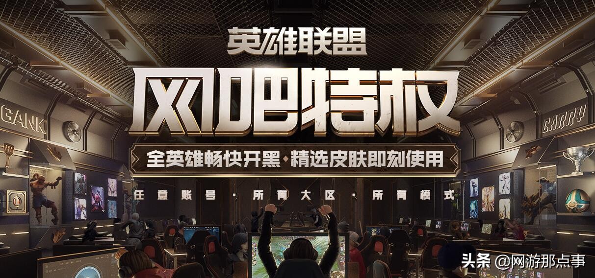 鑵捐缃戝惂娲诲姩,鑵捐缃戝惂鐗规潈娲诲姩