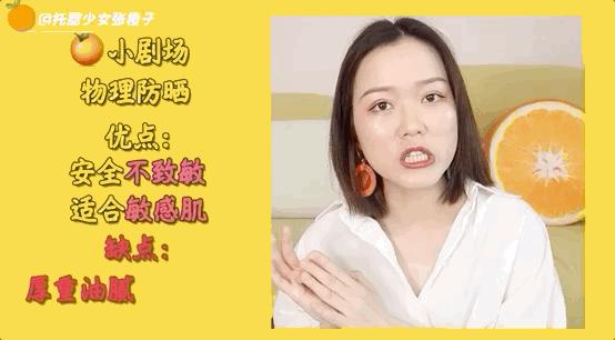 蕉下防晒真的晒不黑吗,12款热门防晒测评