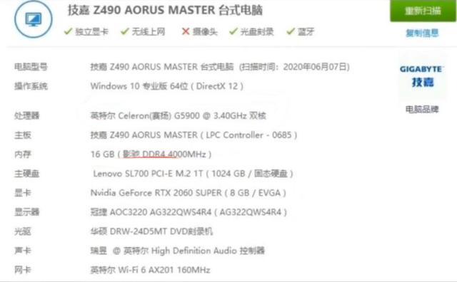 涓绘澘绉戞櫘,鐢佃剳涓绘澘渚涚數绉戞櫘