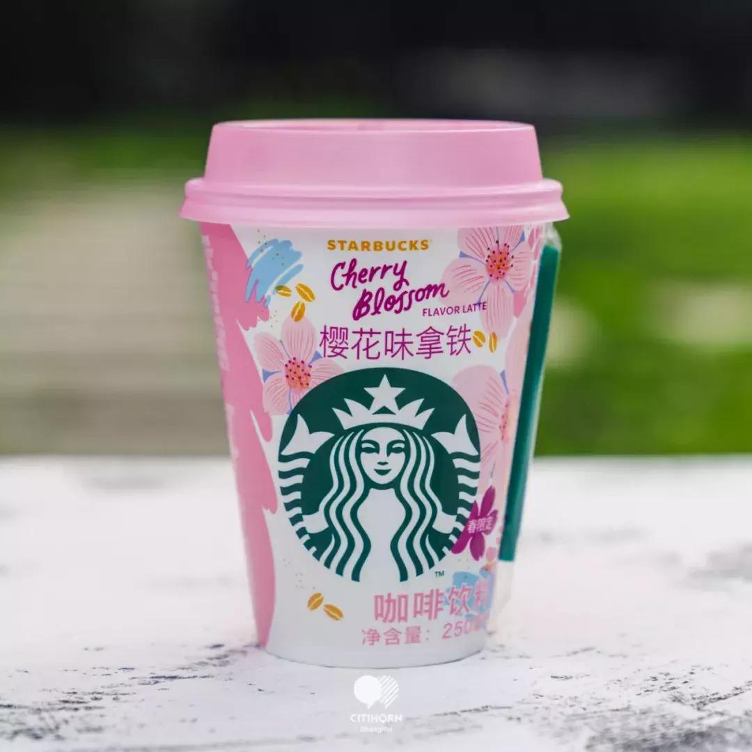 星巴克樱花杯2021爆款是哪一个,星巴克樱花系列28.9