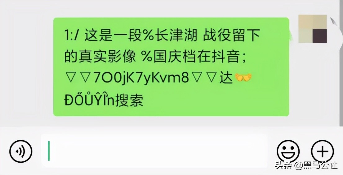 微信bug会持续多久,微信最近更新的bug