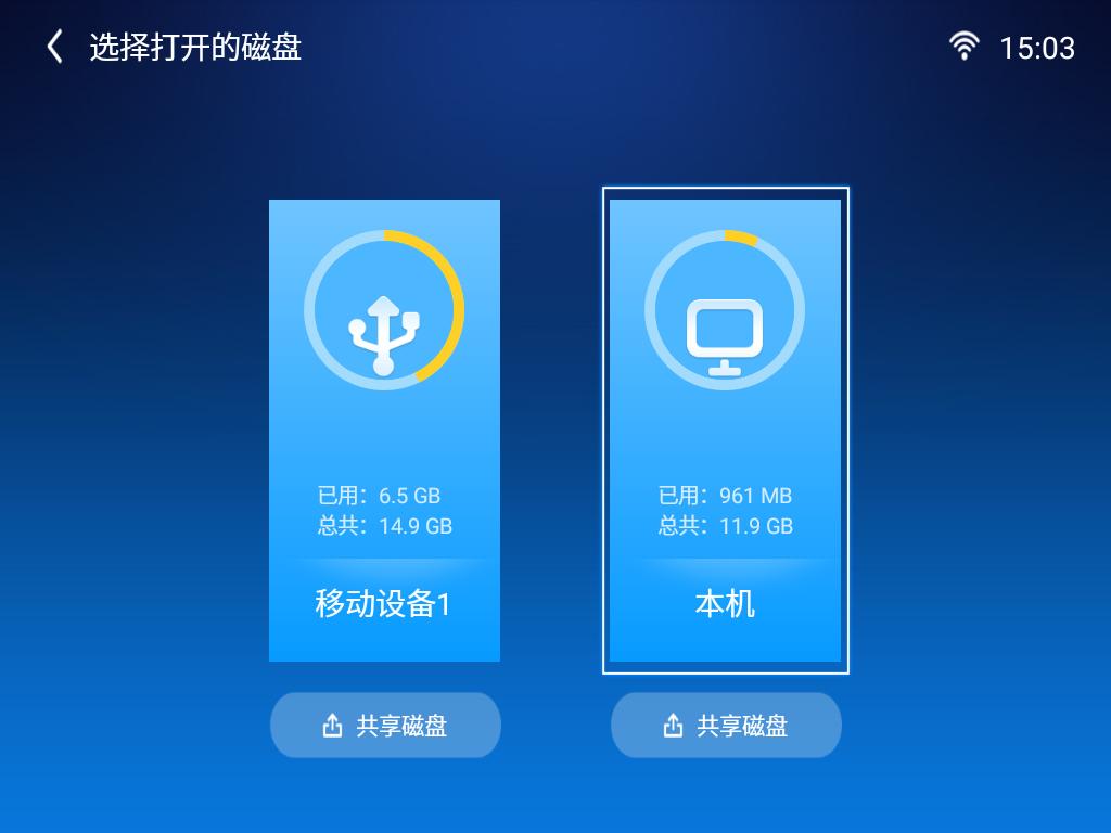 明基投影仪e520使用,明基e520智能办公投影仪上手体验