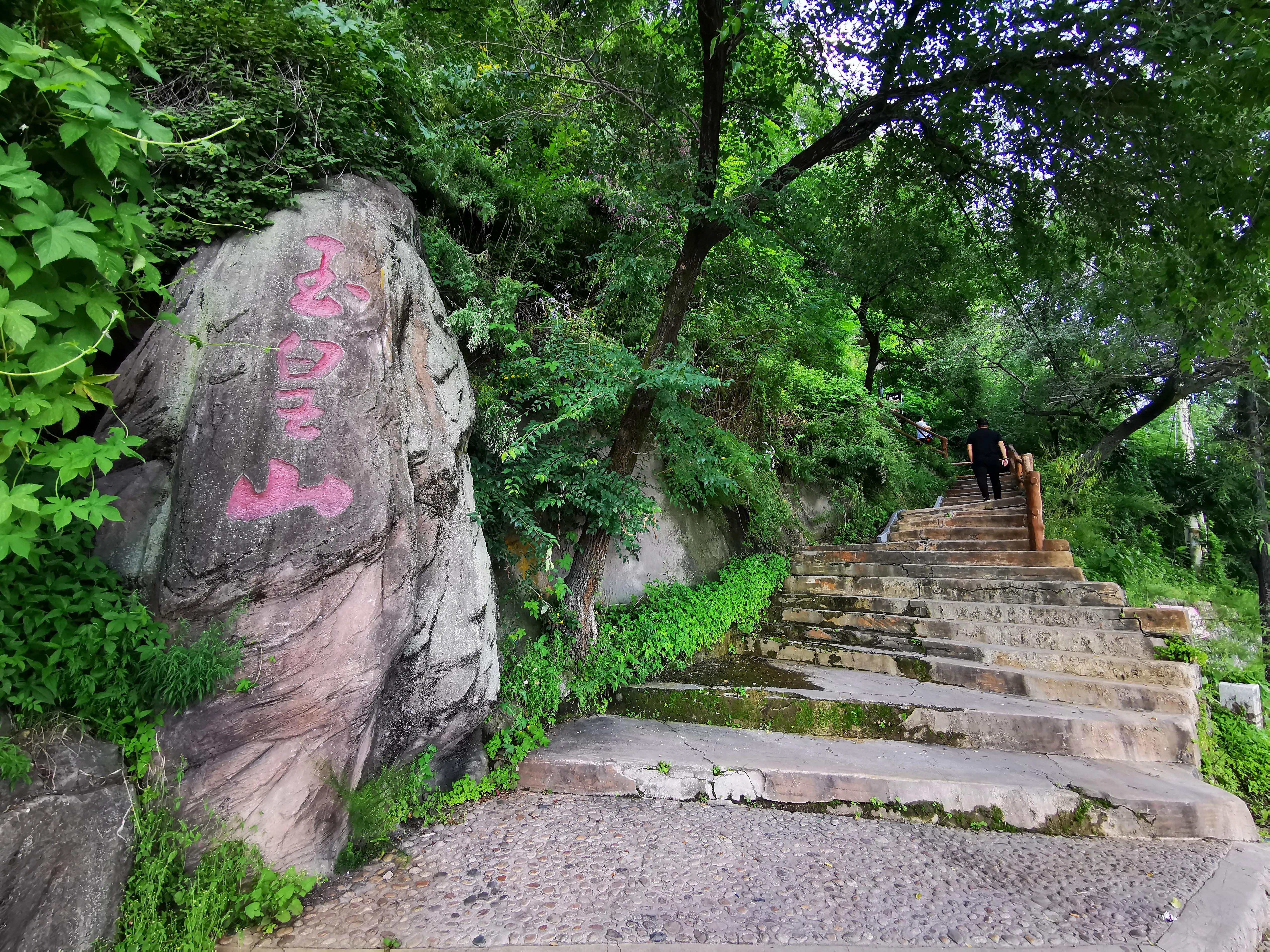 通化玉皇山探险,通化周边一日游的绝佳去处玉皇山
