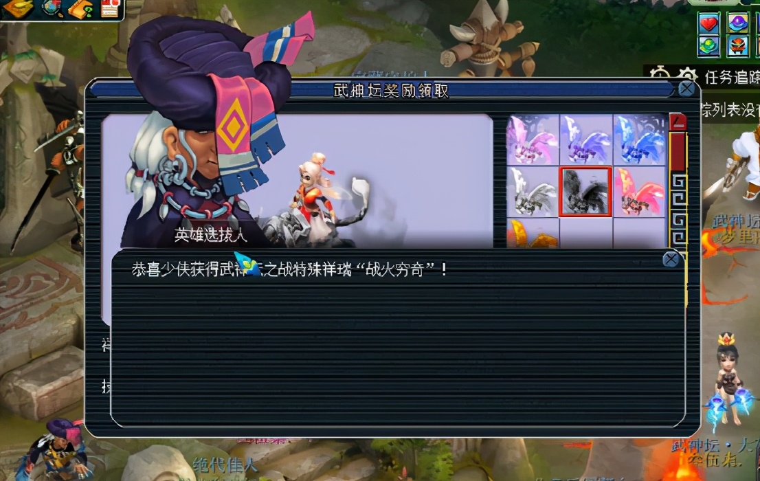 206届武神坛决赛8进4鱼岛,207连武神坛积分赛鱼岛视频