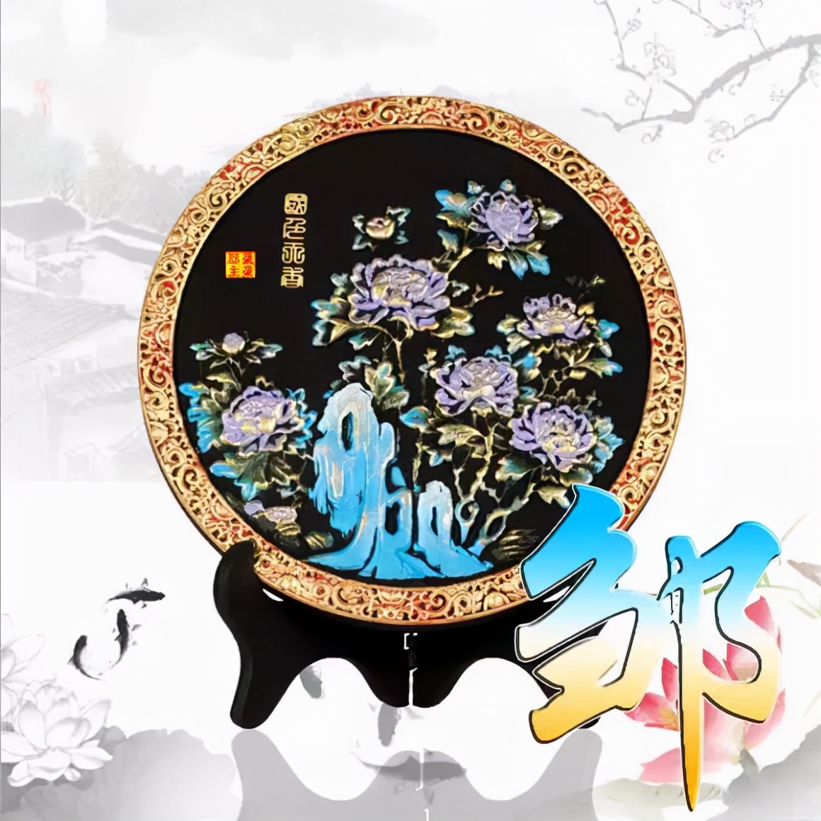 天然翡翠财字,翡翠字体图片欣赏