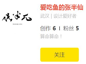 开心健康logo设计,开心字logo设计