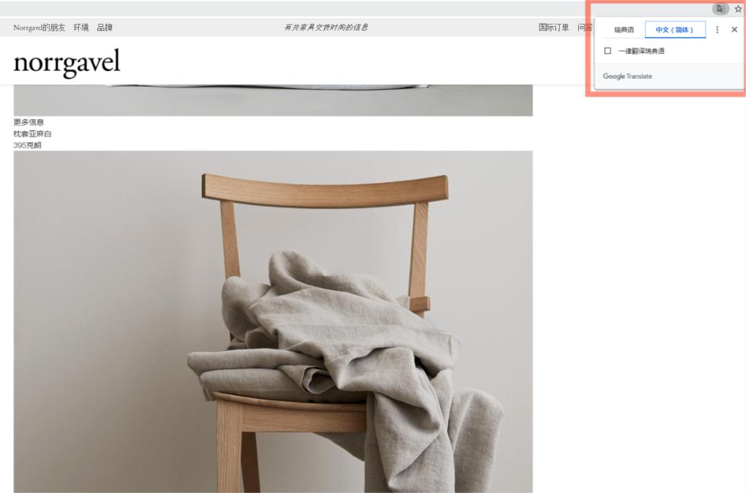 还在买东西的时候交过哪些智商税,家具智商税