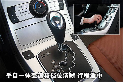 什么是手自一体变速箱,什么是手自一体八挡