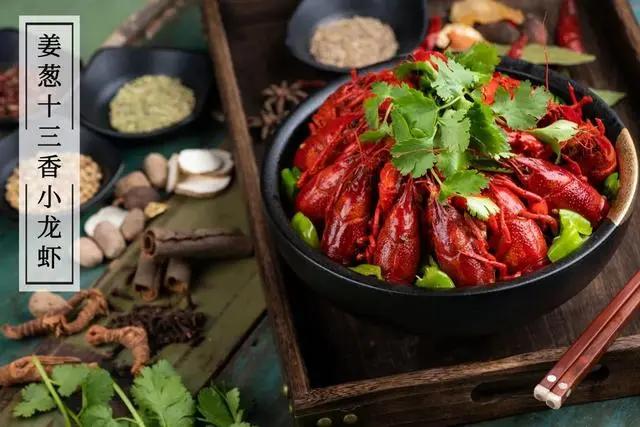 夏日盛宴小龙虾,夏季小龙虾盛宴抖音团购