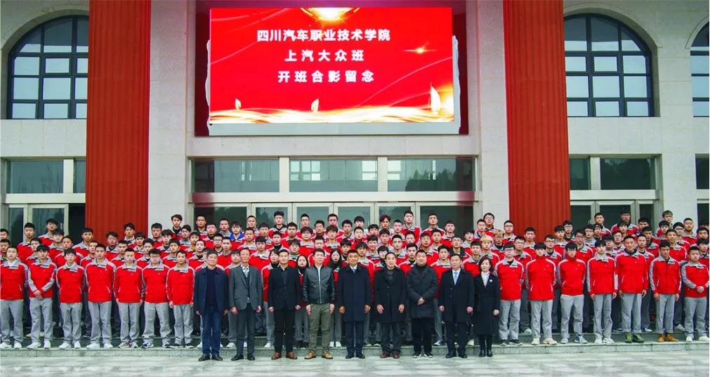 西南第一专科学院,四川汽车类位次7200单招学校推荐