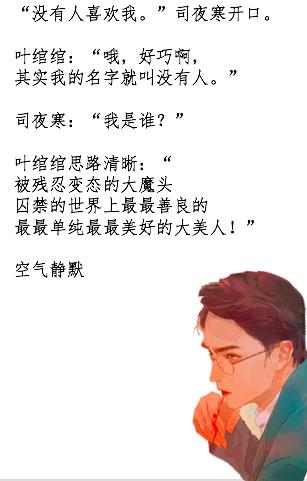 网文界最火的cp,网文cp种类