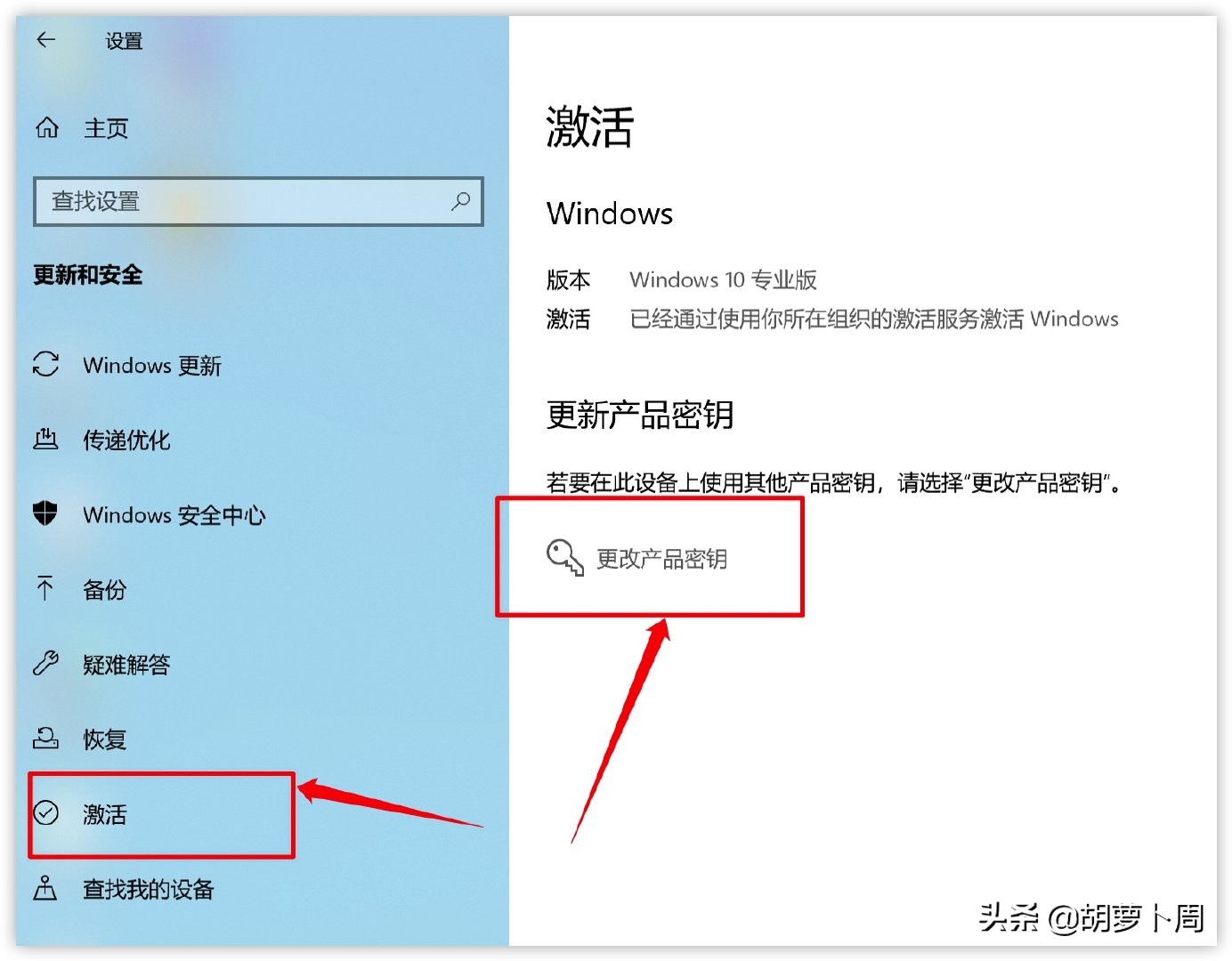 windows7家庭版升级密钥,win10家庭版怎么升级专业版密钥