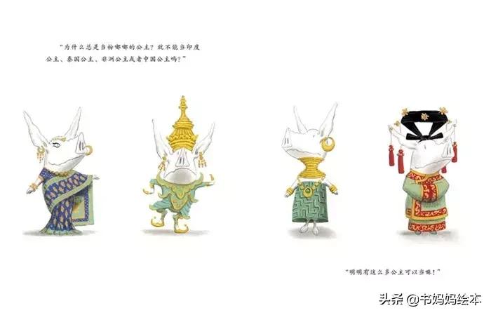 适合女孩看的经典绘本,这些绘本承载了满满的回忆