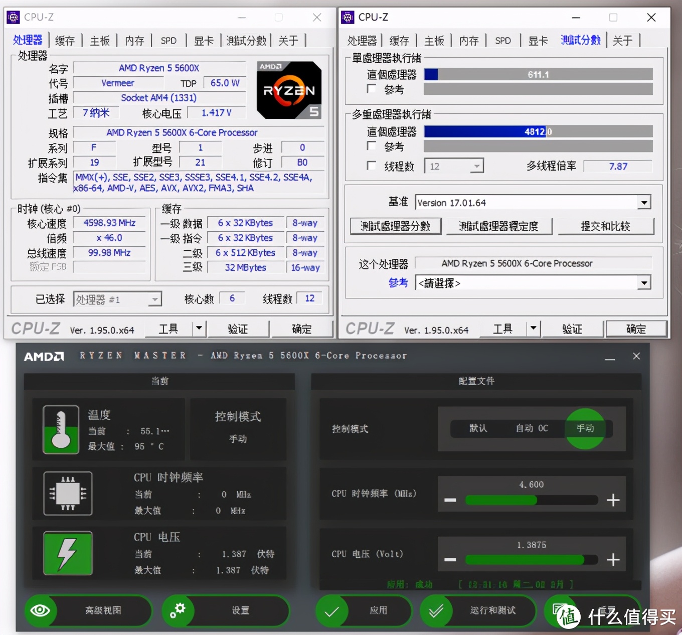 一台可以玩大型游戏的主机,可以拎起来的电脑主机