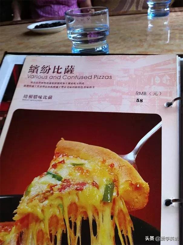 黄晓明中餐厅一口流利英语,黄晓明在中餐厅菜单