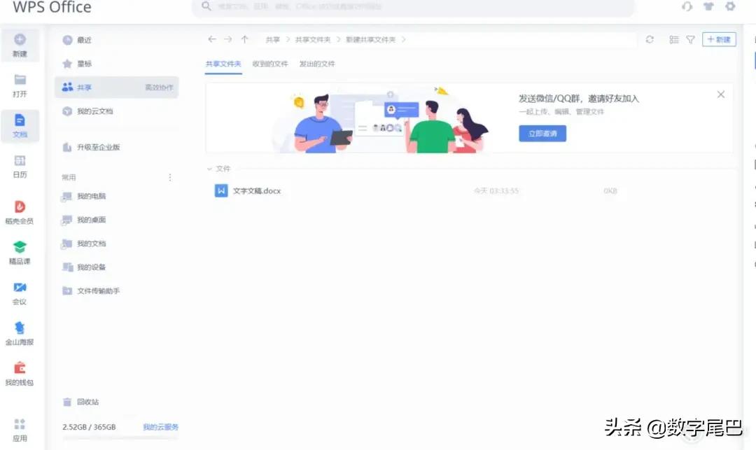 惠普战x锐龙版深度测评,惠普战x锐龙版都有哪些功能