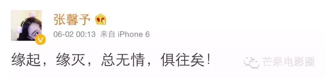 张馨予成为军嫂的洗白之路,张馨予被吐槽最美军嫂