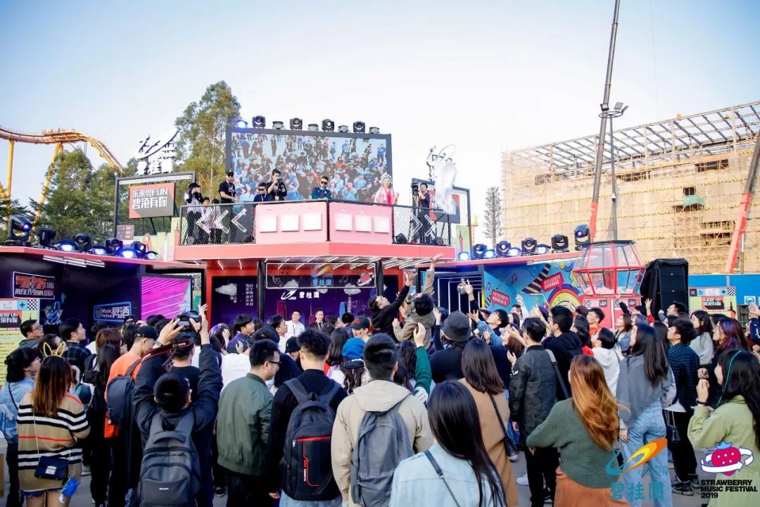 ohmygod泰国舞台,广州草莓音乐节rap