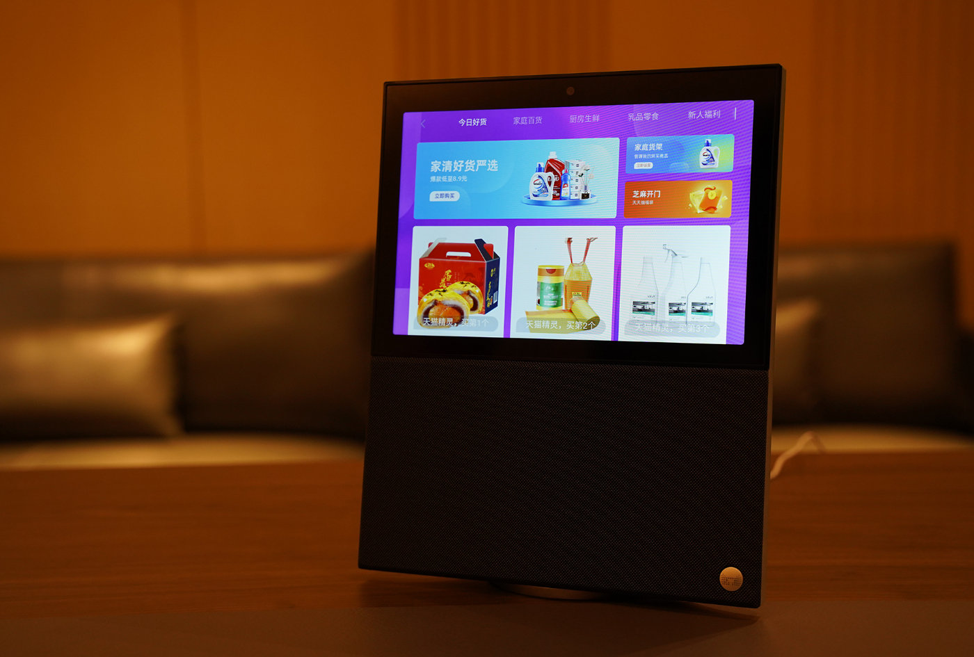 说一下天猫精灵智能音箱视频演示,天猫精灵v10视频通话免应答