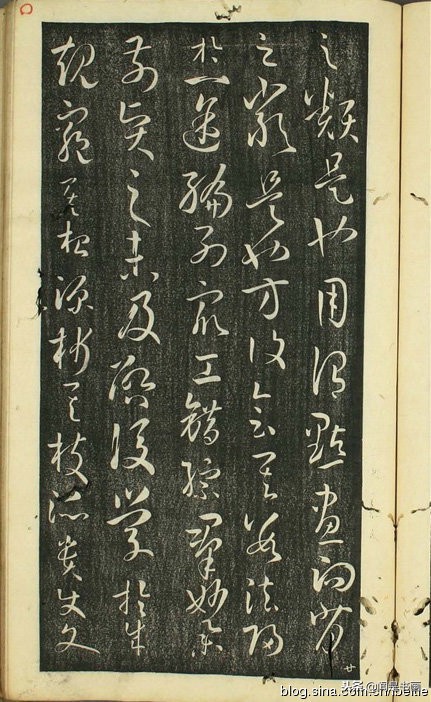 孙过庭书谱全文及释文哪里有卖,孙过庭书谱早稻田大学版