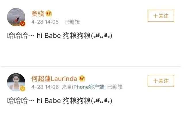 窦骁：富二代家境存疑、出道10年不温不火，却成了何超莲的男朋友