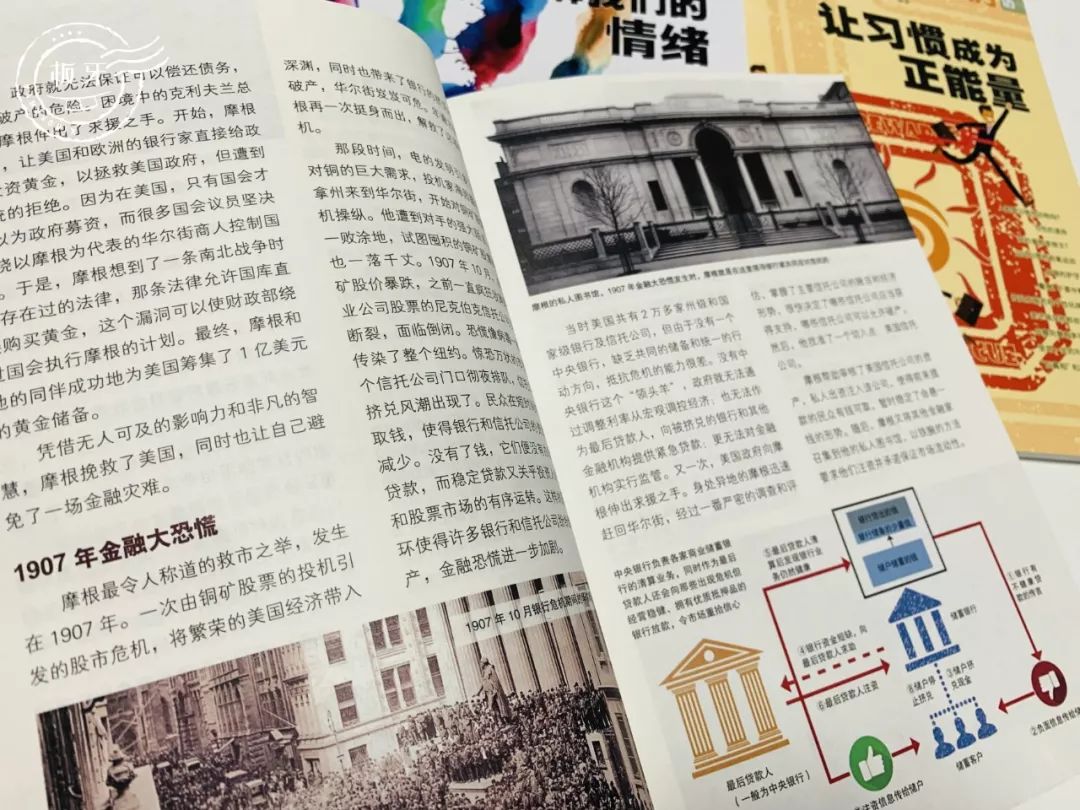 班主任推荐的书目,班主任方面的杂志推荐