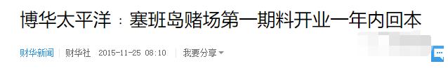 吴佩慈事件纪晓波,吴佩慈未婚夫纪晓波现况