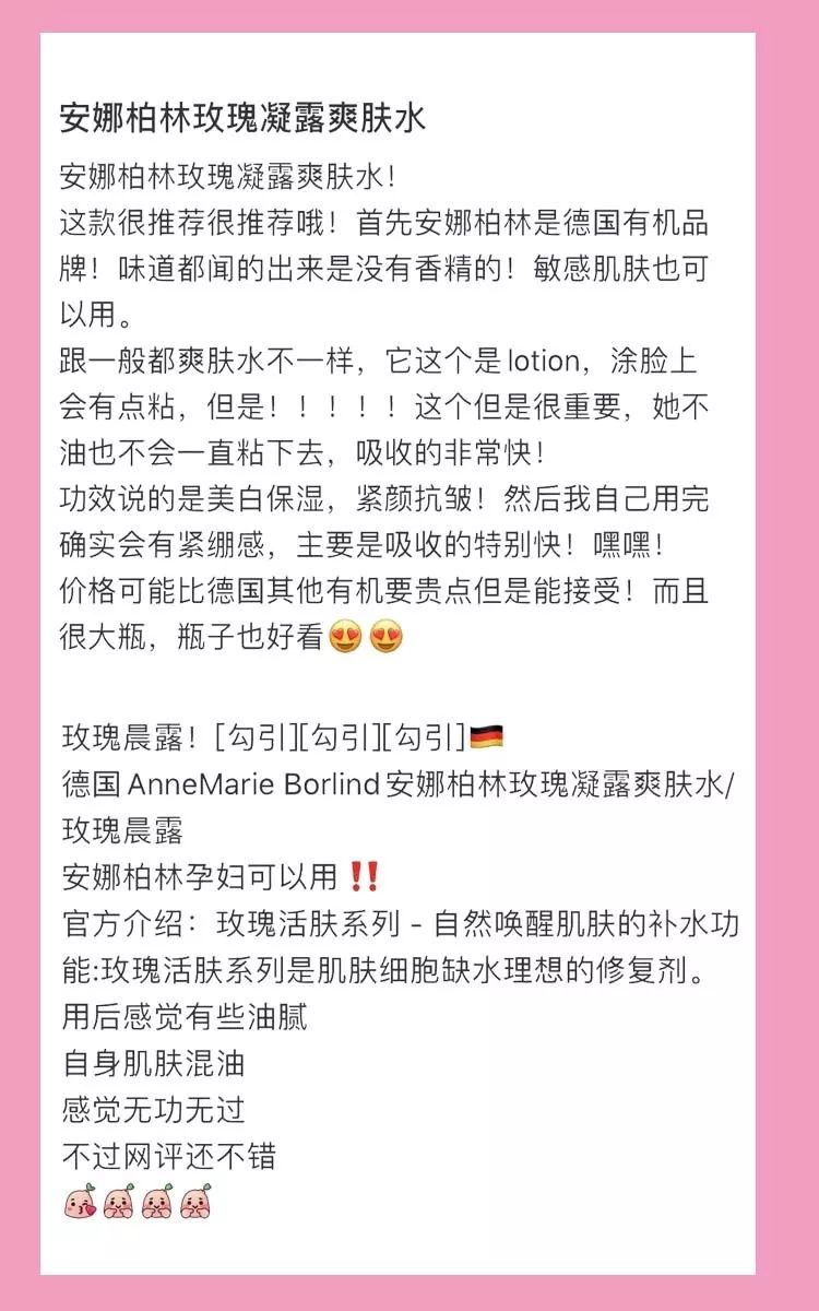 七个爽肤水的必备常识,爽肤水最基本成分