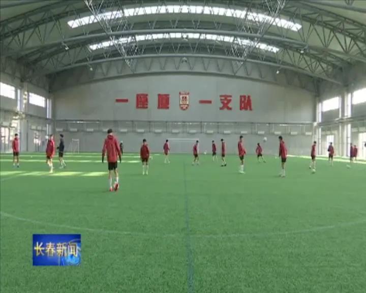 长春亚泰青训之星,绿茵足球青训