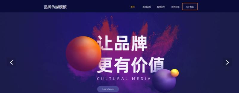 创业者搭建网站的原因分析,创业者必看的网站排名大全