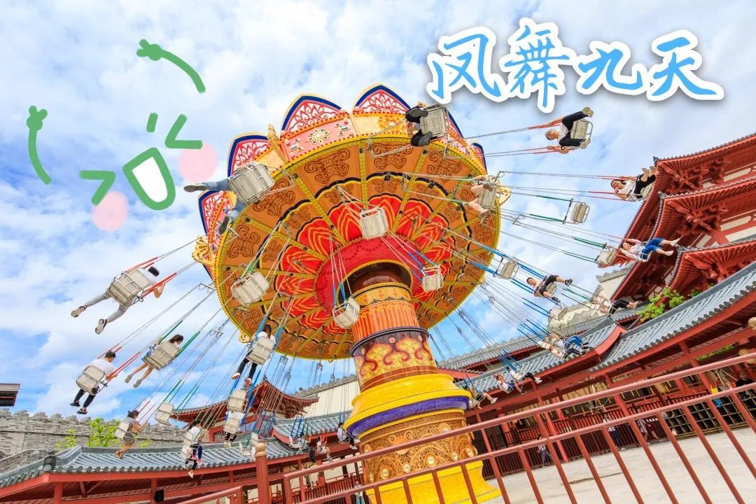 华谊兄弟电影世界（苏州）将于3月27日起正式恢复开园！