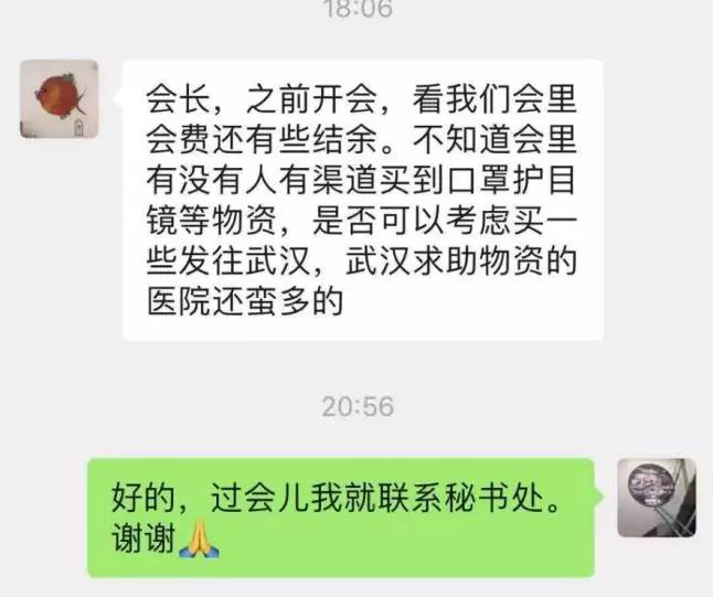 转运100吨抗疫物资,俄罗斯送60吨抗疫物资