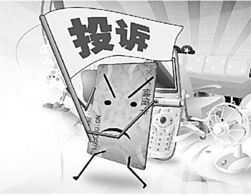 预付卡买了公司没有消费怎么处理,预付钱老板跑了怎么办