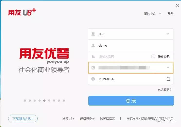 用友u8反结账流程,用友u8反记账如何操作