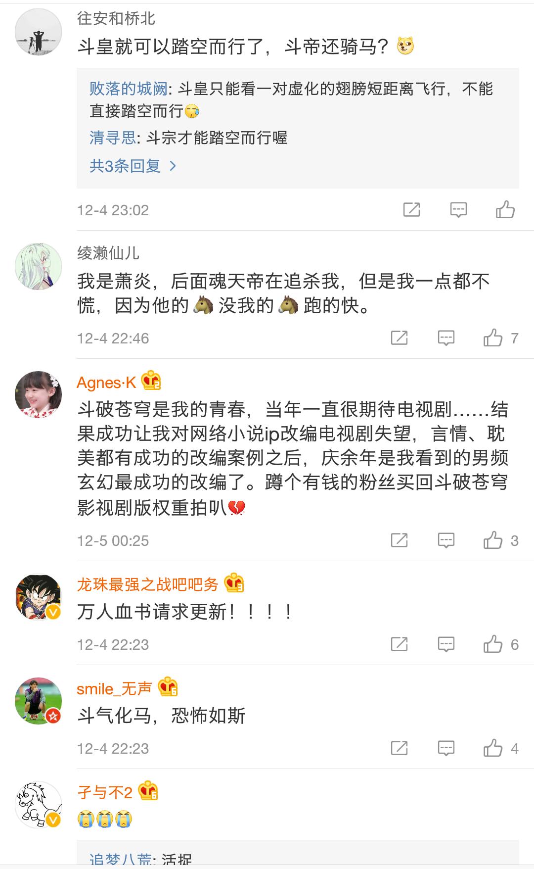 澶╄殨鍦熻眴浜斿ぇ閫嗚,澶╄殨鍦熻眴璺岃惤绁炲潧