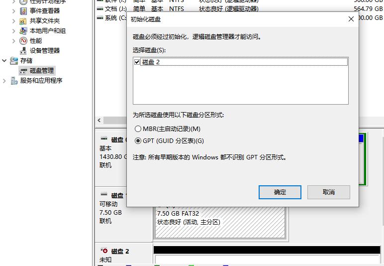 壕无人性和毫无人性,4tssd评测