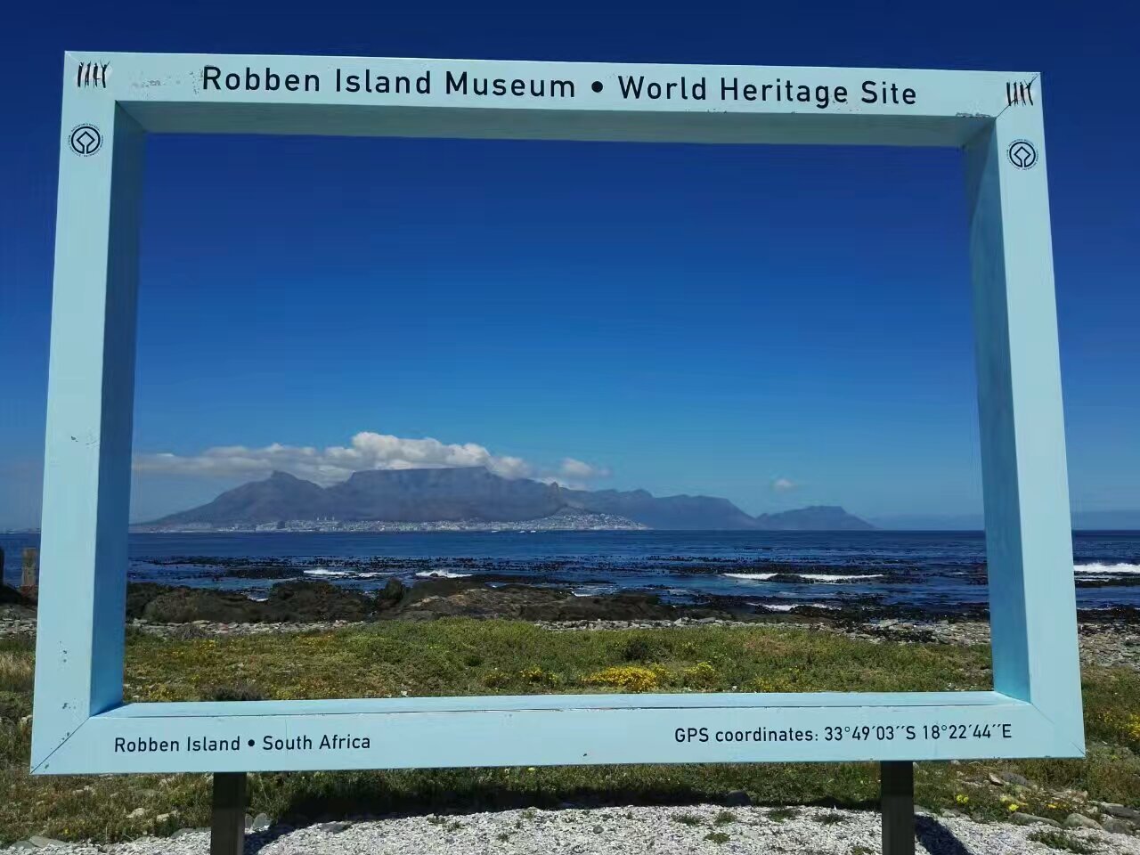 曼德拉在监狱多少年,南非总统曼德拉罗本岛