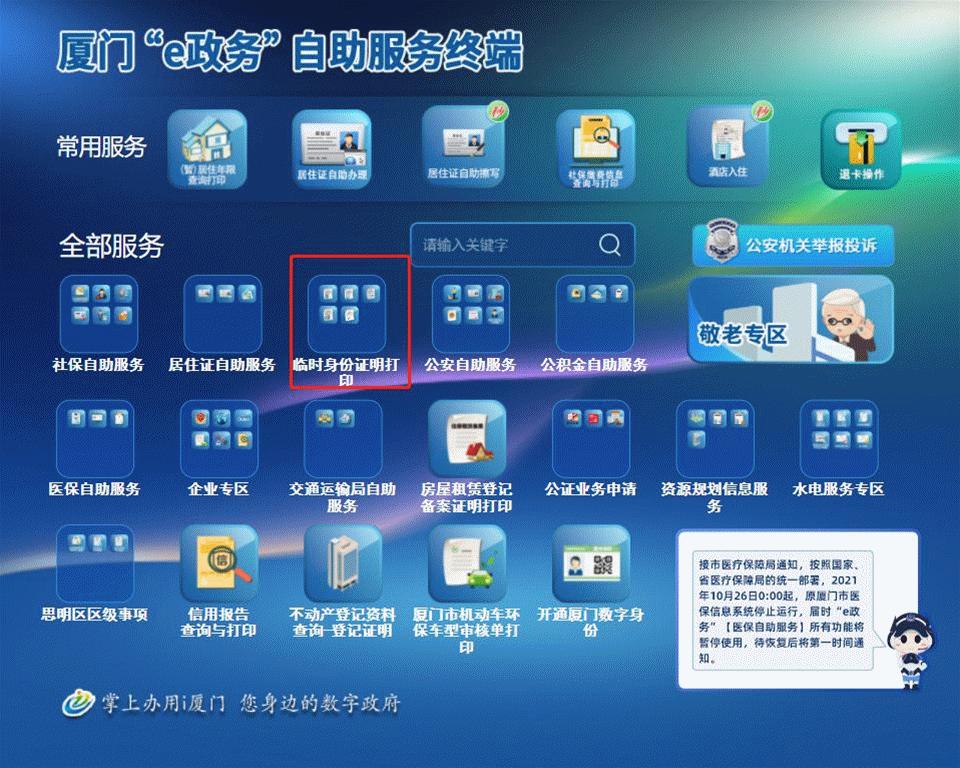 初级考试忘带身份证怎么办,考试忘了带身份证原件怎么办