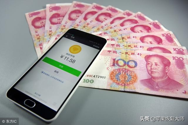 微信支付显示提现未到账,微信支付收款未到账