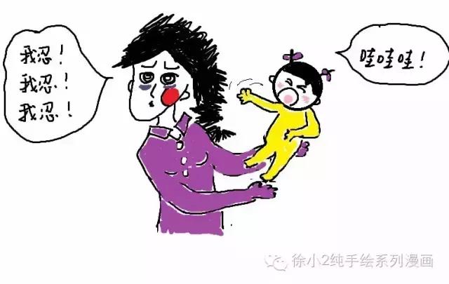 想当个辣妈真难,想当超级辣妈