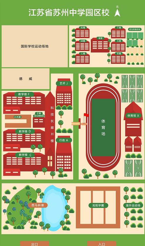 苏州中学园区校择校历程,苏州中学园区校区和苏州中学对比