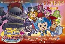 喜羊羊与灰太狼最成功作品,喜羊羊与灰太狼的全部作品