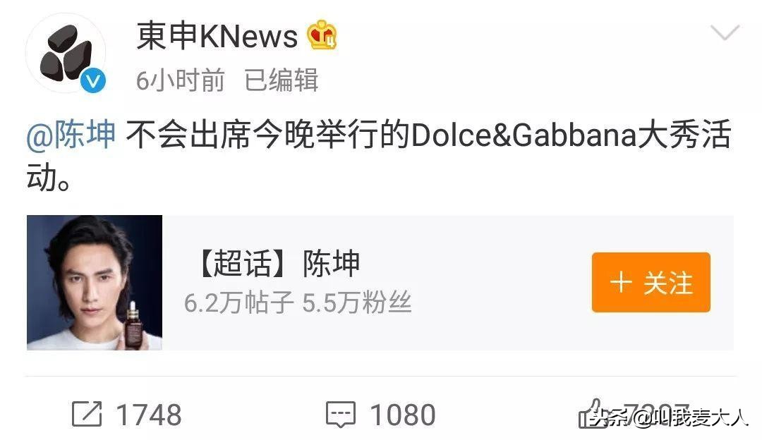 DG辱华必死,滚出中国!这些年还有多少不作不死的小丑?