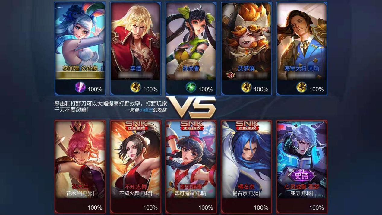 王者荣耀人机困难模式开了哪些区,王者荣耀困难人机模式上线