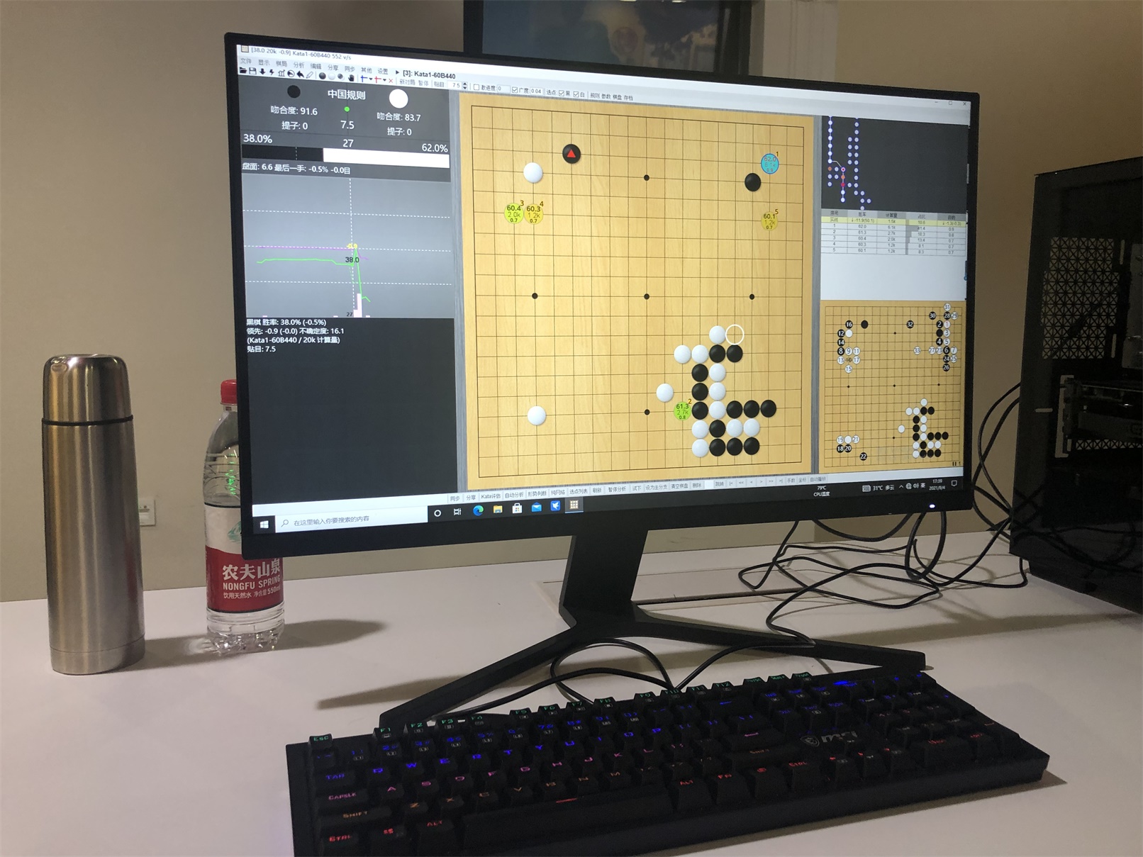 围棋徐虹白,徐虹白
