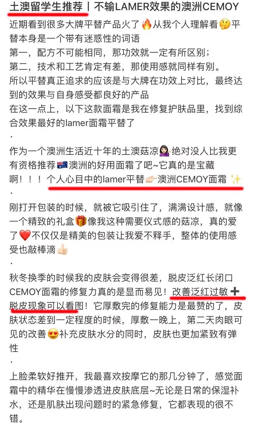 赵露思推荐补水保湿,赵露思推荐水感保湿焕颜面霜