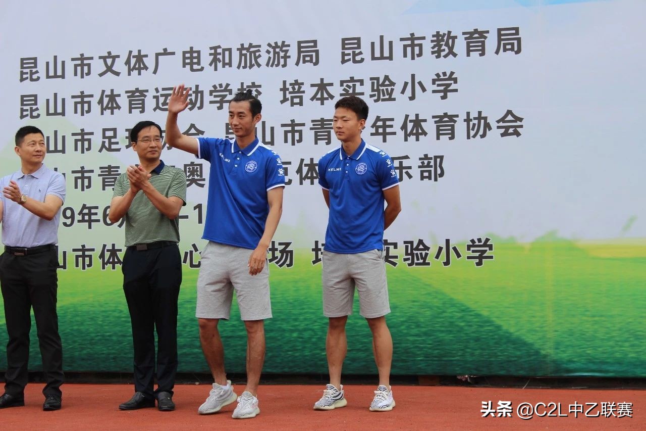 昆山鹿城少儿足球俱乐部,昆山新梦想足球俱乐部