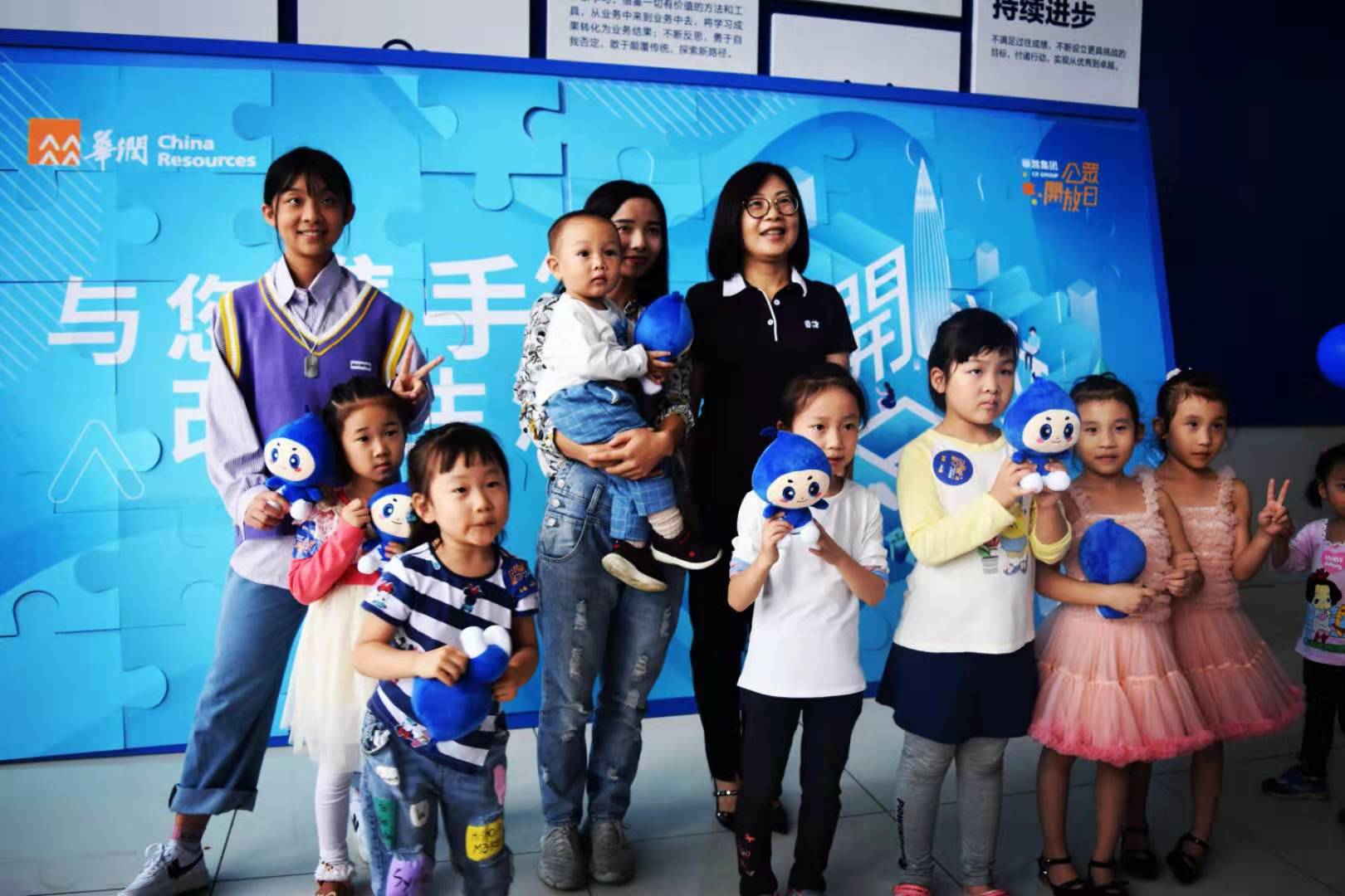 华润企业文化宣传,华润集团美好生活