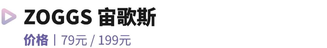 带宝宝游泳用什么泳镜,儿童初学游泳需要买泳帽吗