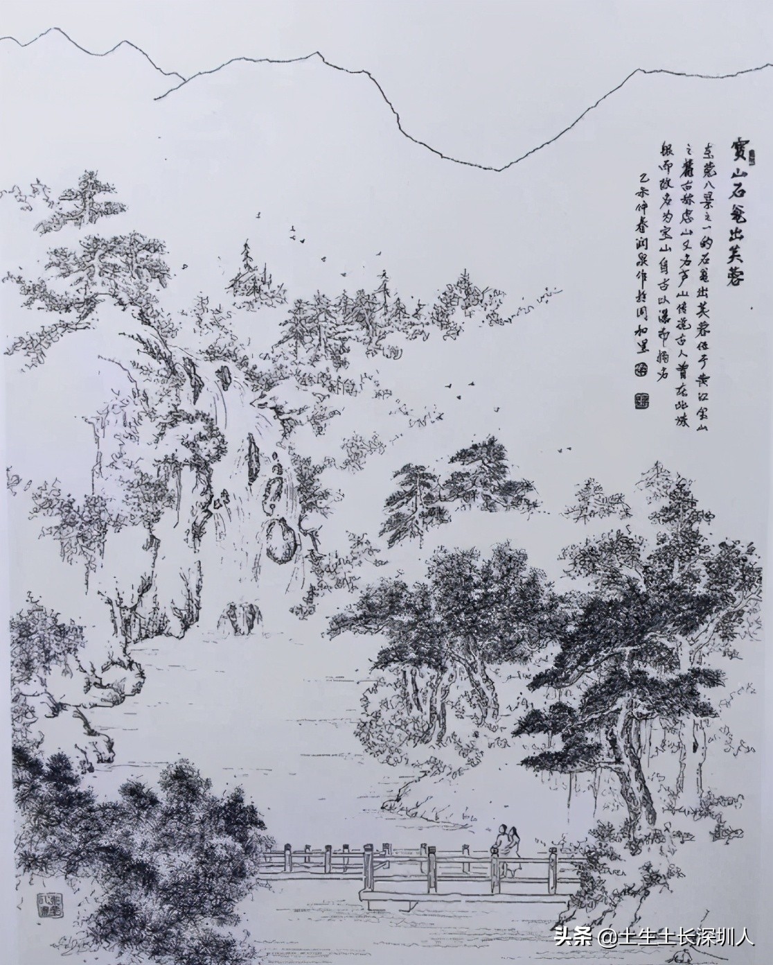 古代，宝安指的是哪里？